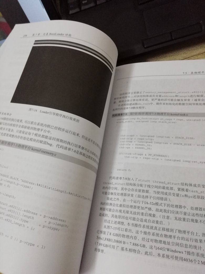 书籍写得不错，从简单的原理讲述，普通人都能理解！