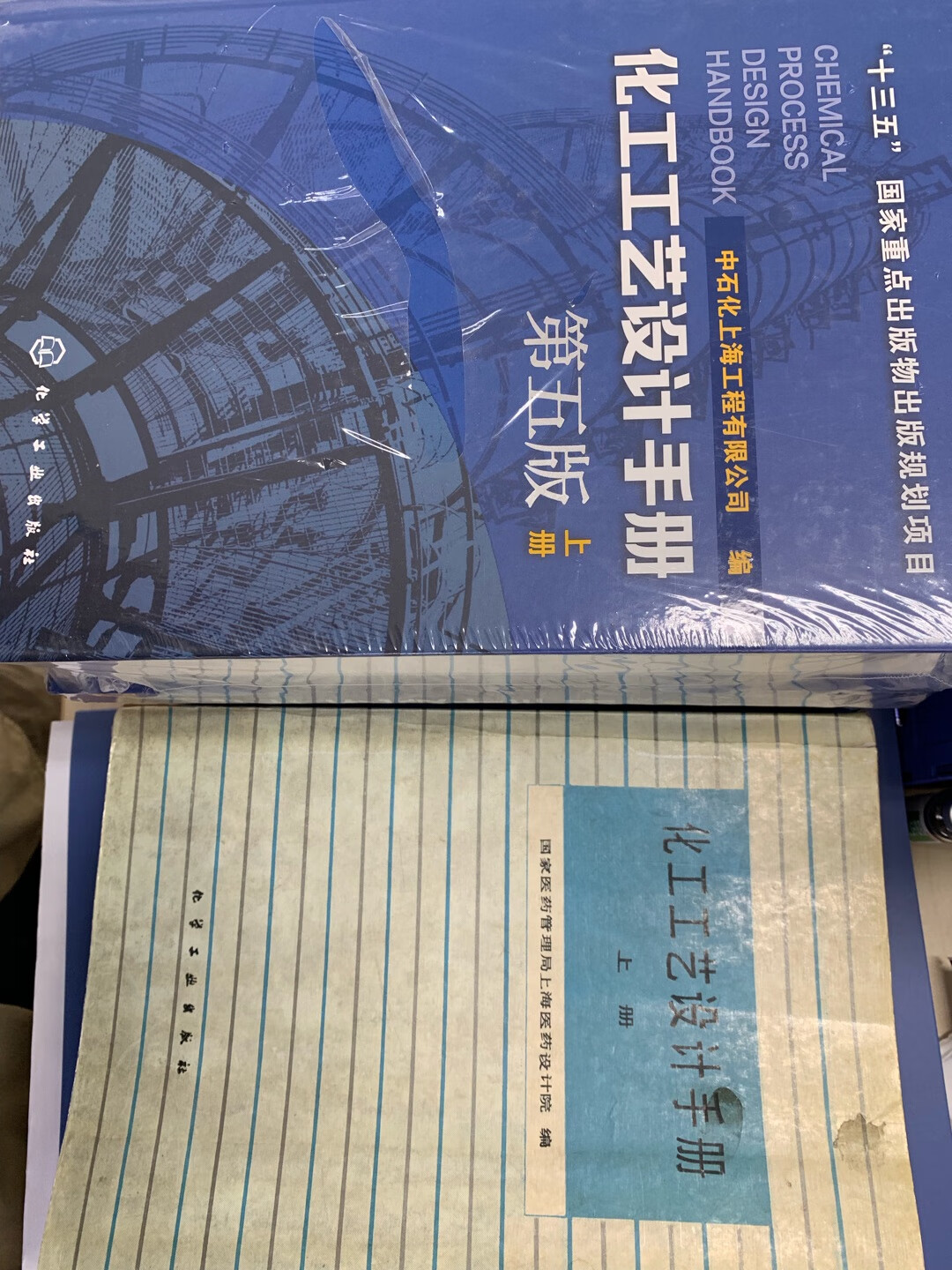 质量不错，买了一版又一版，装订越来越好，有纸墨香，是化工设计的必备工具书。