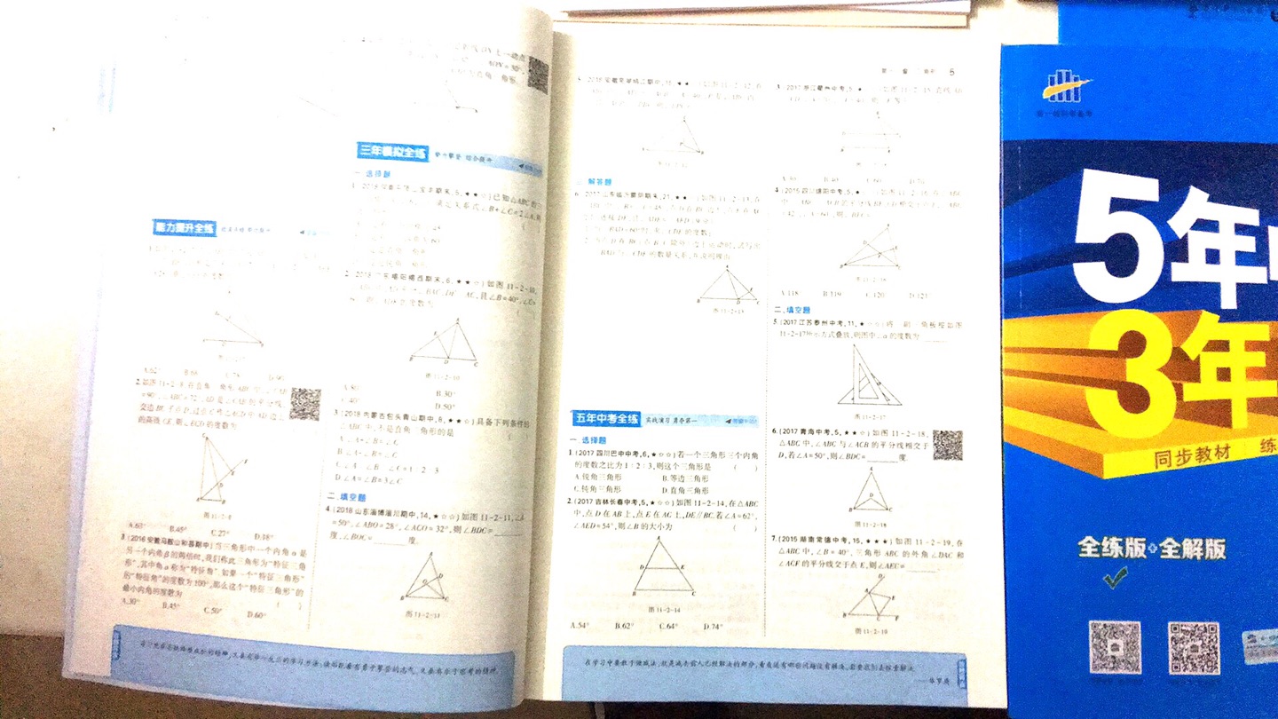 此用户未填写评价内容