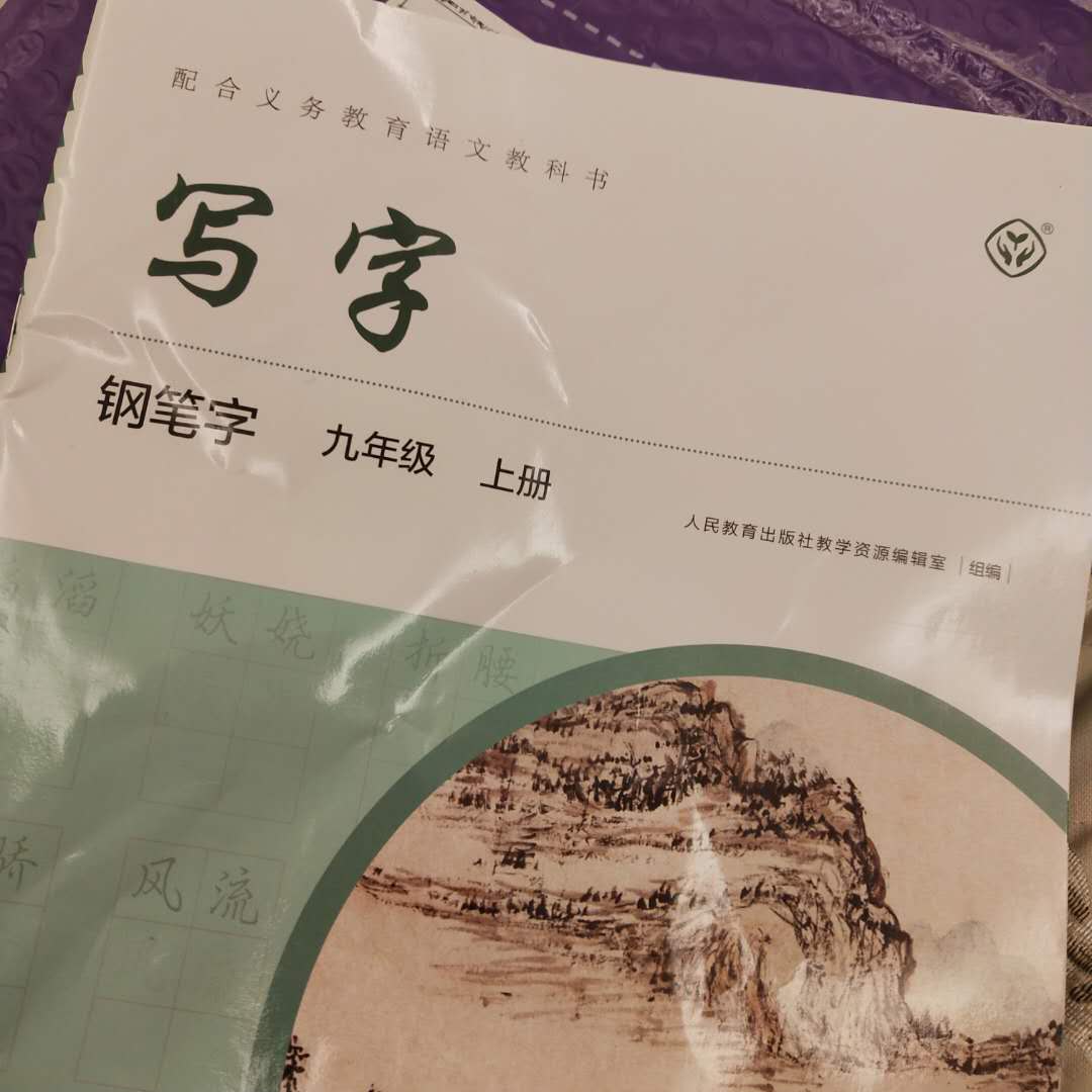 快递费这么高，送到的货还皱皱巴巴，让强迫症很难受