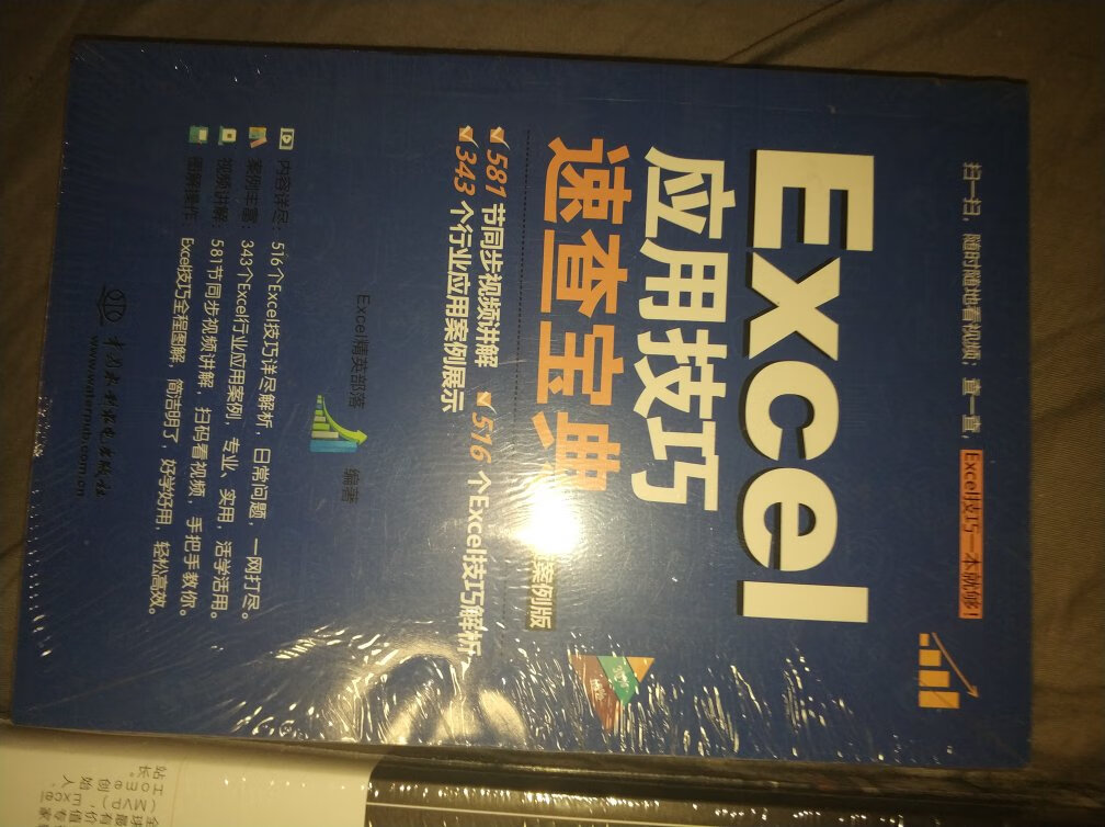 和图片上的一模一样 我很满意 很适合我们用