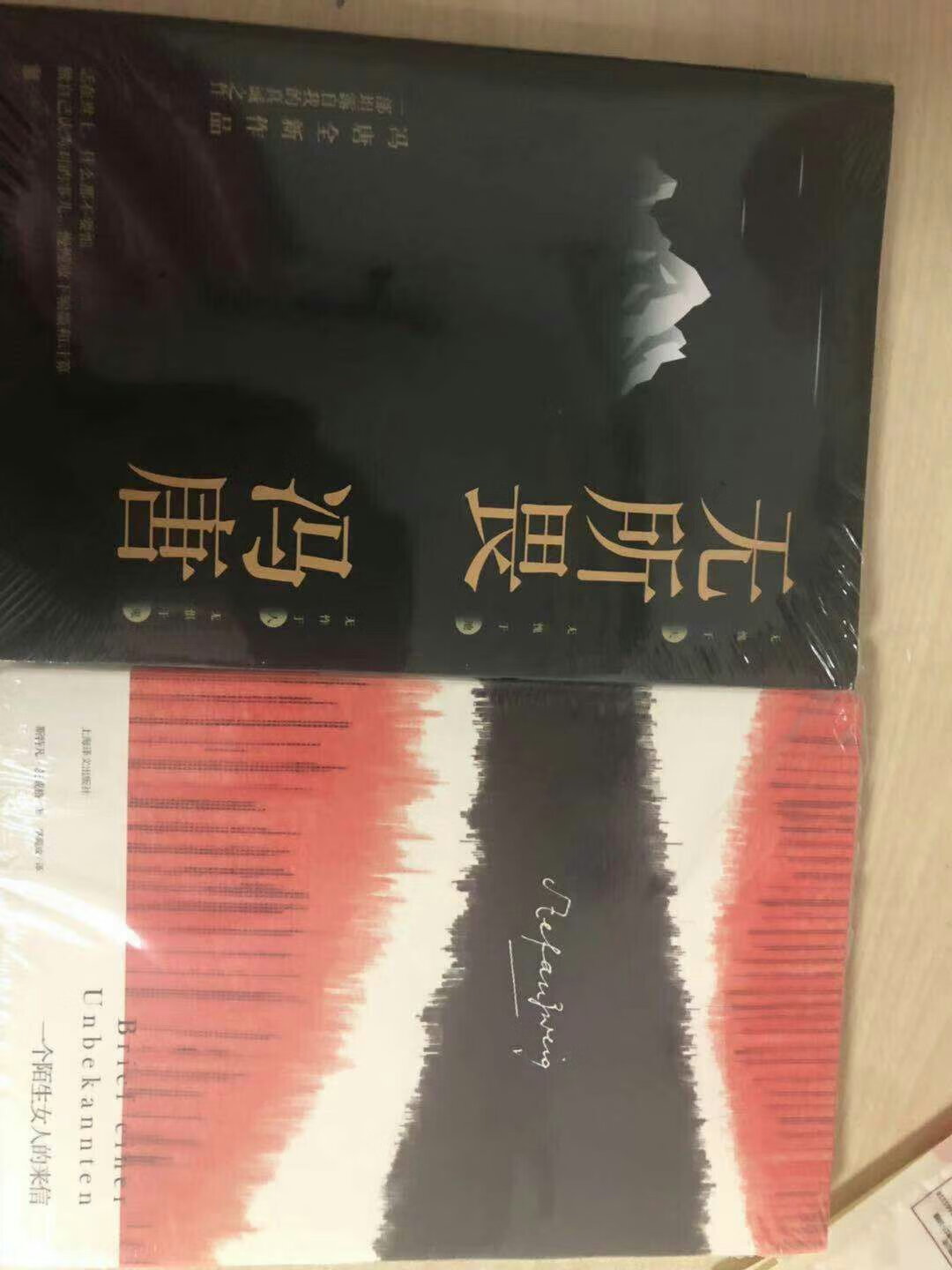 买了好多书，包装很好物品干净，谢谢快递师傅辛苦了