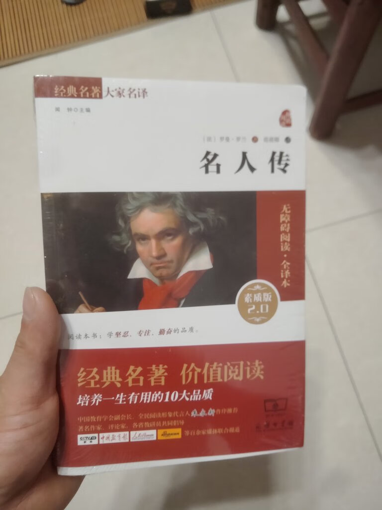 书是好书，也有折扣，本来说让孩子去图书馆借的，后来一想还是麻烦。