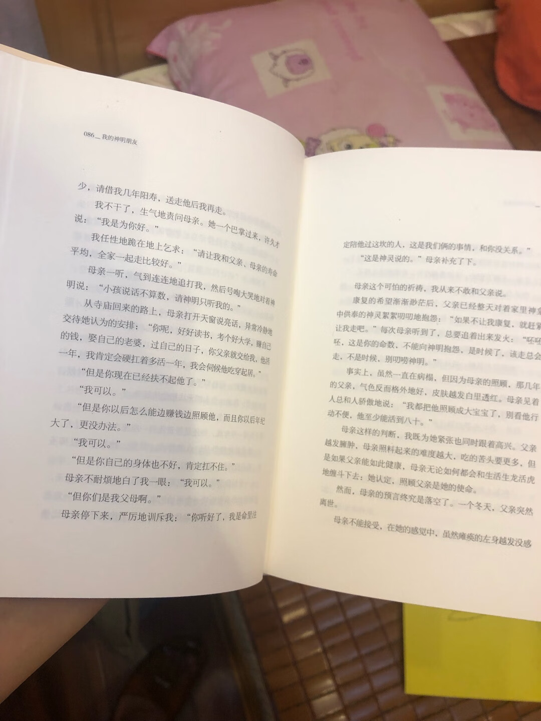 这本书确实很不错，闺女说这本书很好看，很适合她。