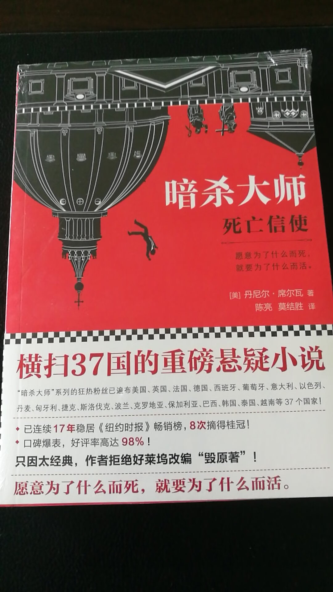 文笔一如既往的冷峻精到，故事惊心动魄。讲的是男人的故事。很精彩。