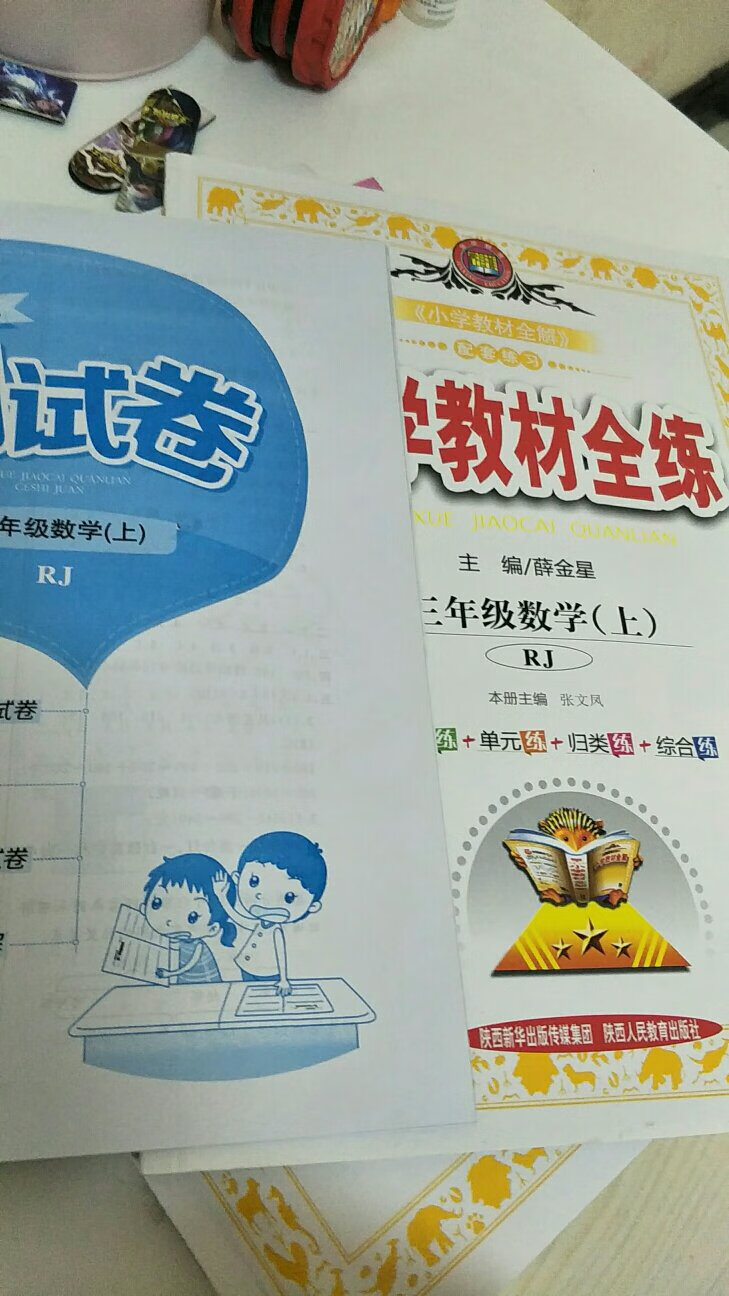 这本书题型好，孩子爱做，每年都买