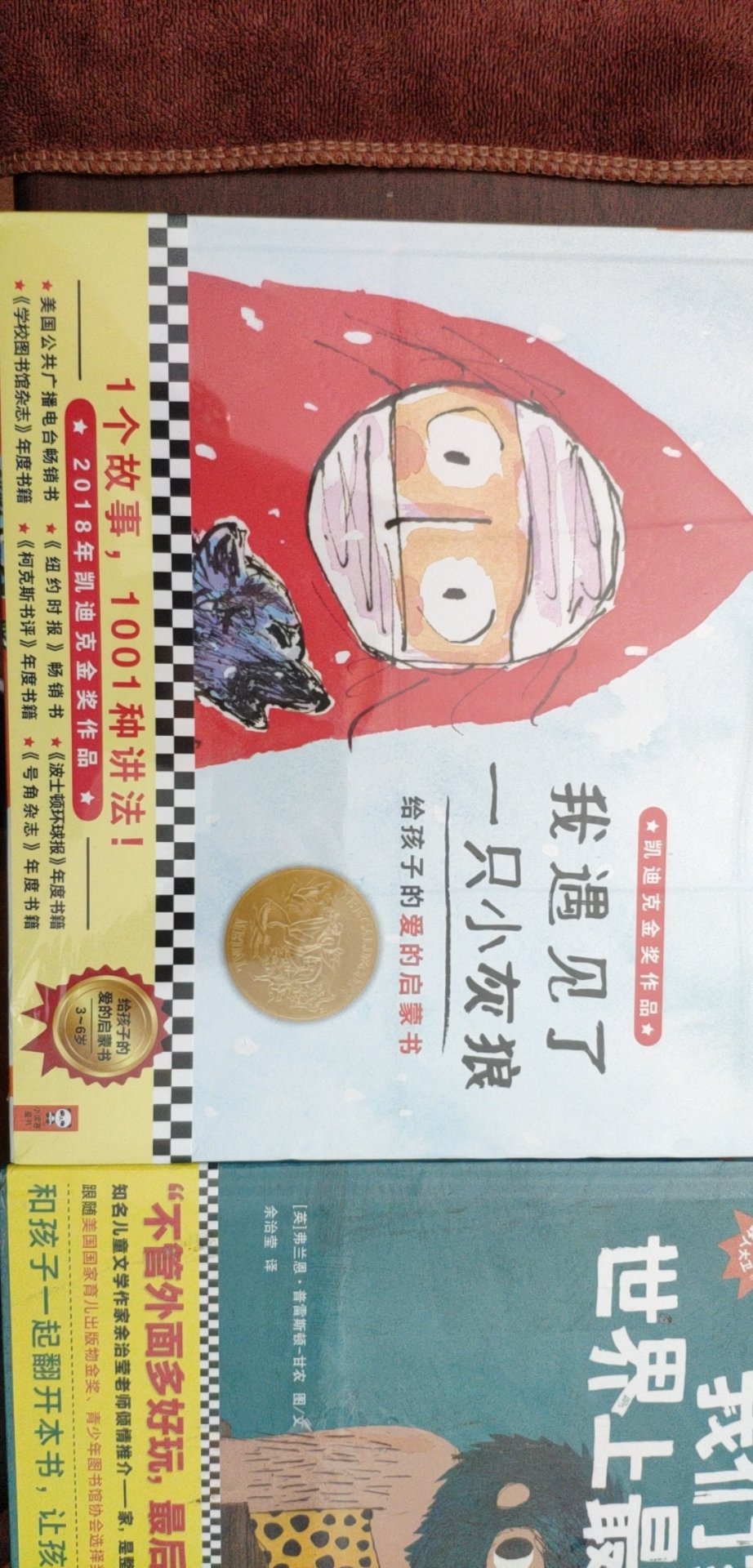 孩子幼儿园放暑假了，作为礼物送给孩子，书质量也很好