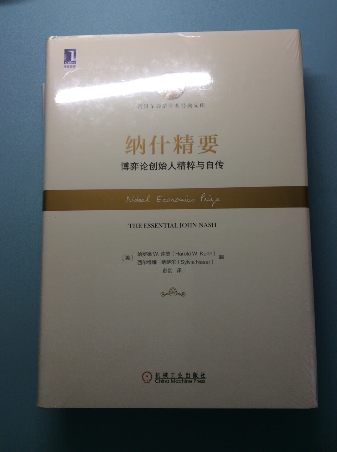 好书，专业性强，值得研读。好书，专业性强，值得研读。好书，专业性强，值得研读。