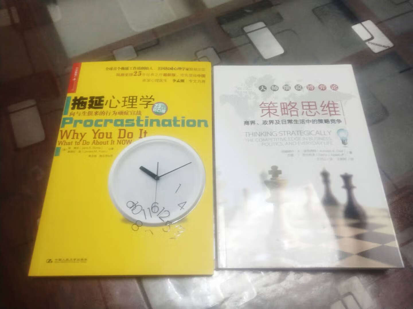 书破裂了，不过不过关系不大，关键是《拖延心理学》纸特别差，感觉像盗版，希望学到的知识可以弥补着些，物流快，给力