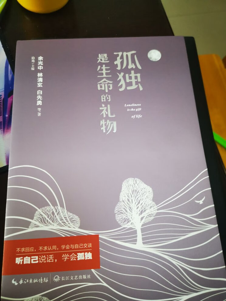 书本质量超级好，喜欢喜欢