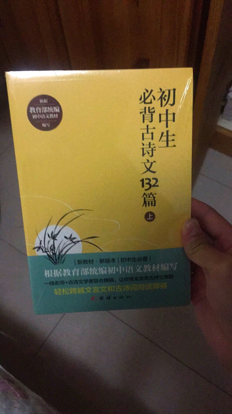 包装还不错，书的质量也可以~物流快