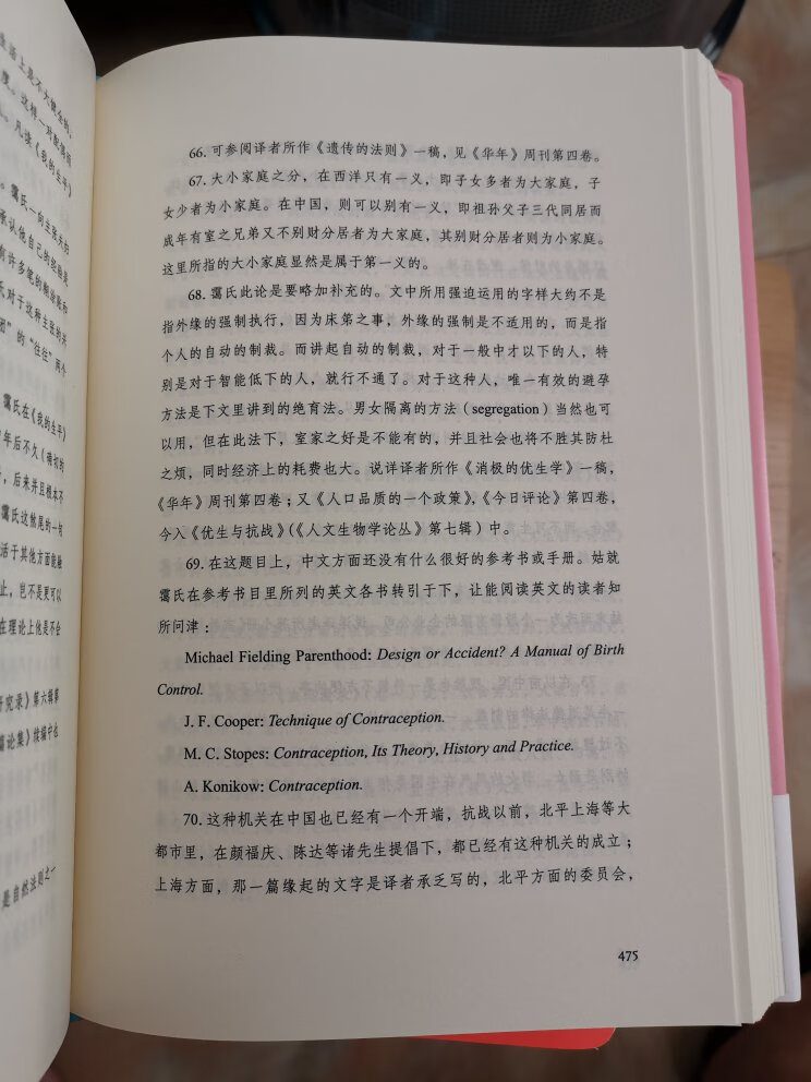 要想简单快速了解中国史，看这本书就ok。