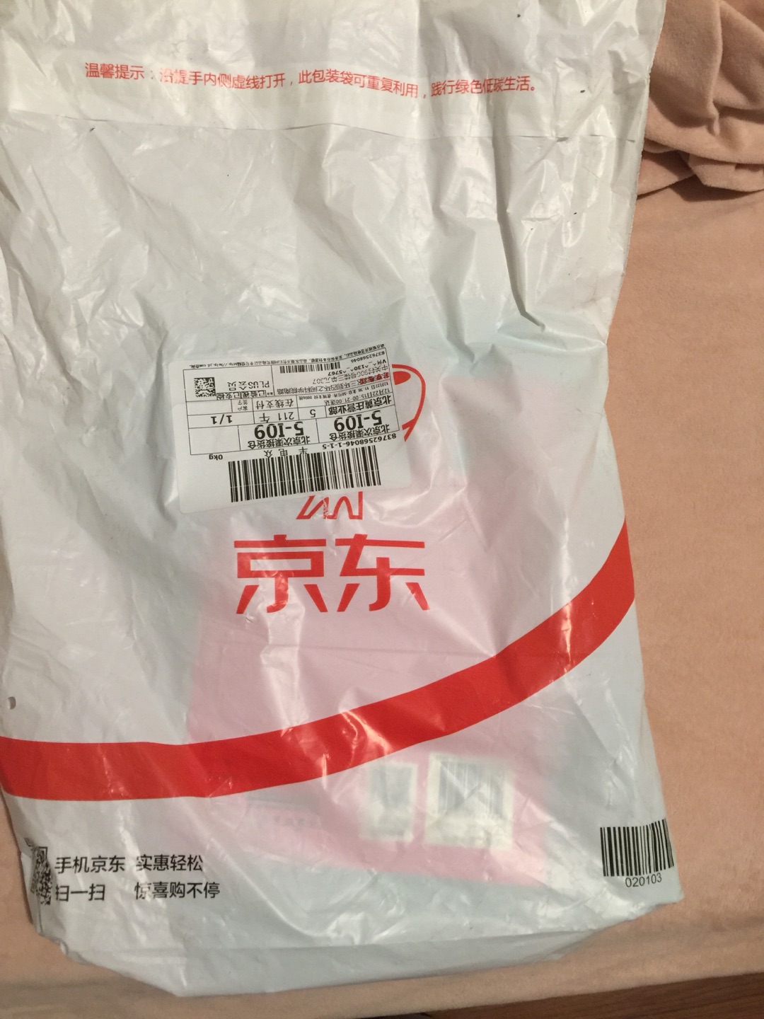 当天就能收到货了，商城效率太高了。
