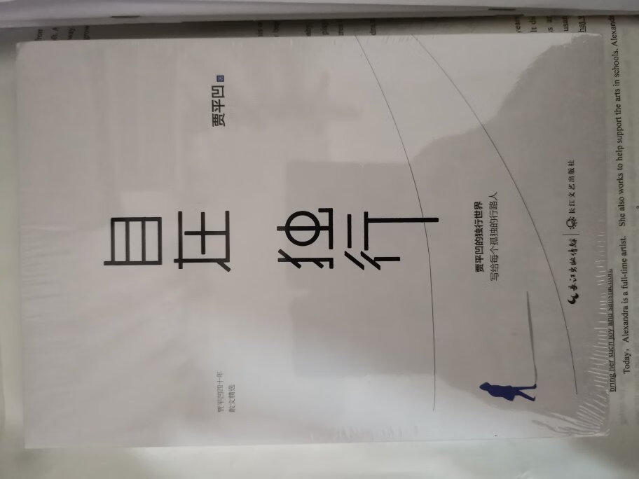 书是塑封的，还没拆，看着挺好的，老师推荐的，准备这个暑假让孩子多读名著多积累，搞活动买的，非常满意！