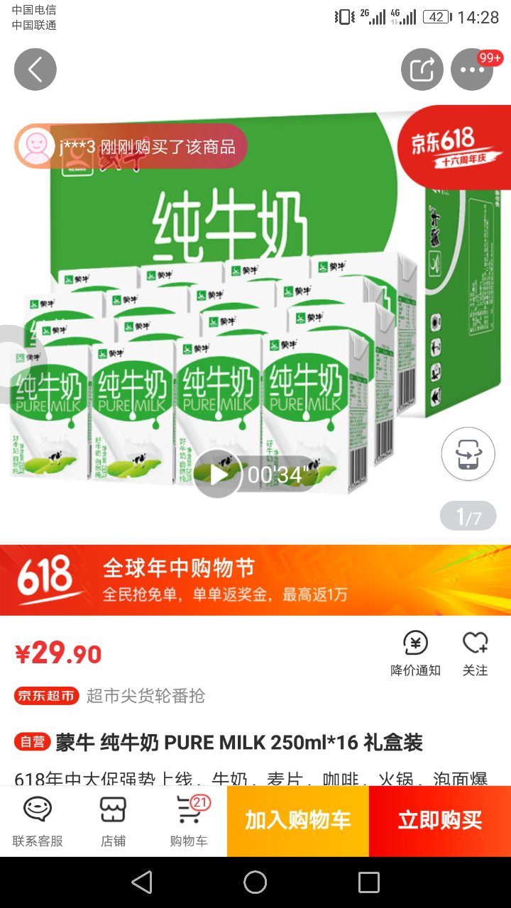 平装的，不是特别喜欢，精装口袋书比较好