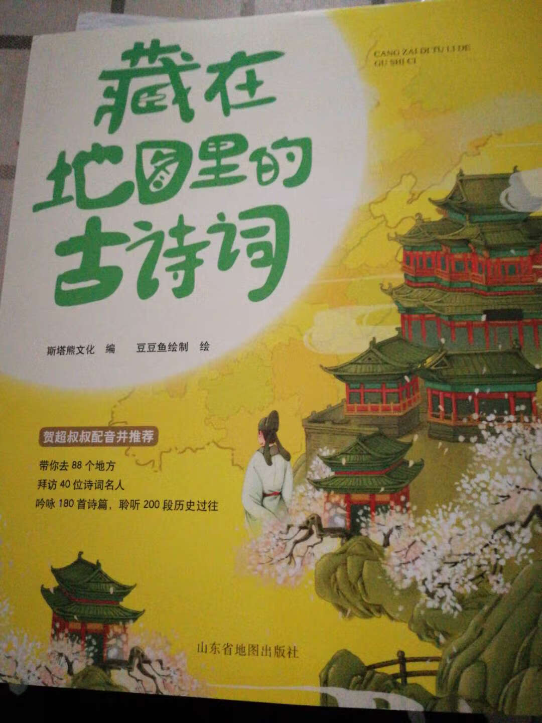 质量非常好，信息量大！