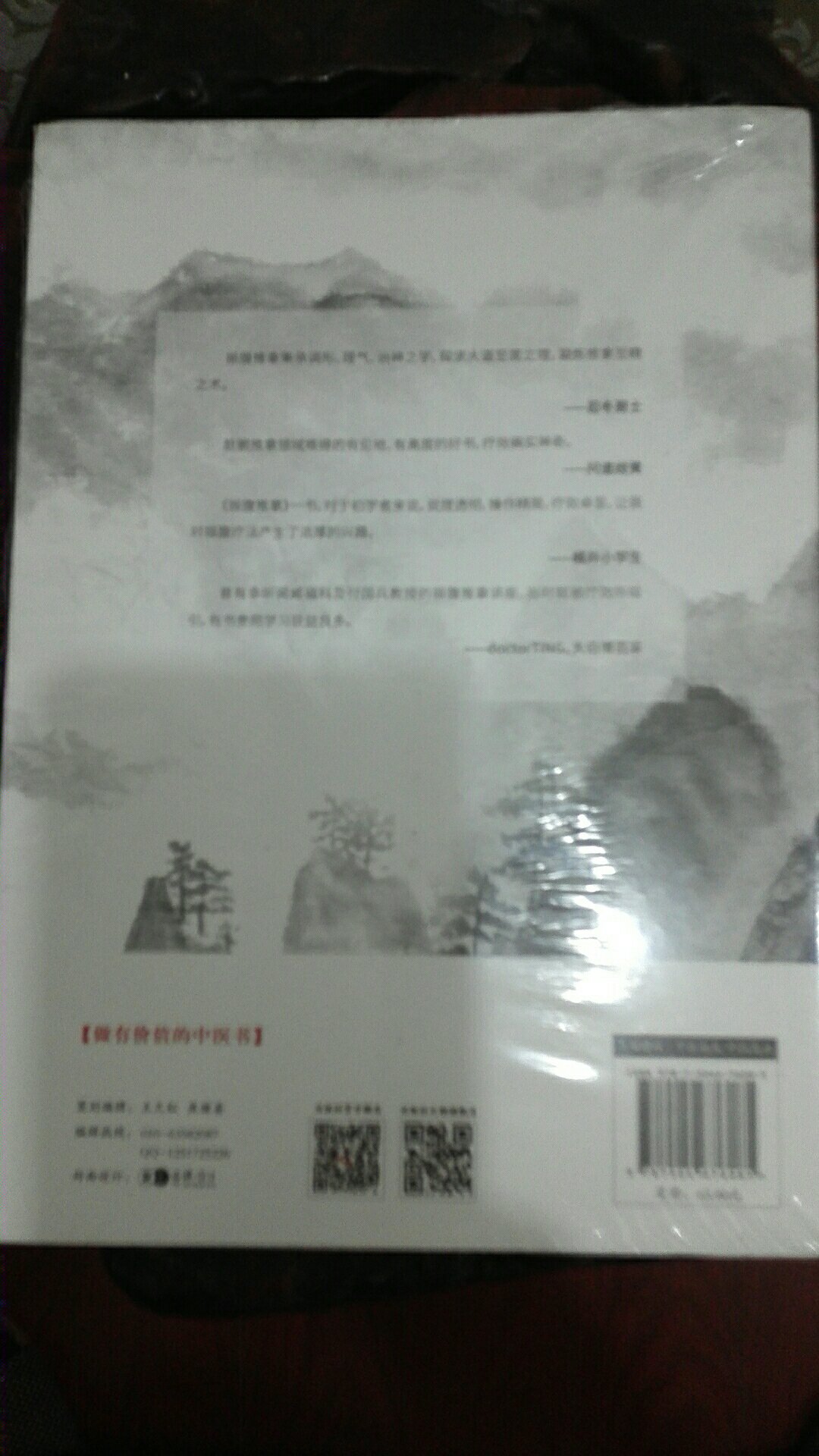 很好  商品质量好  包装好  送货速度快  值得信赖  购物上。书的纸张  印刷  内容都很好。买书只在买。