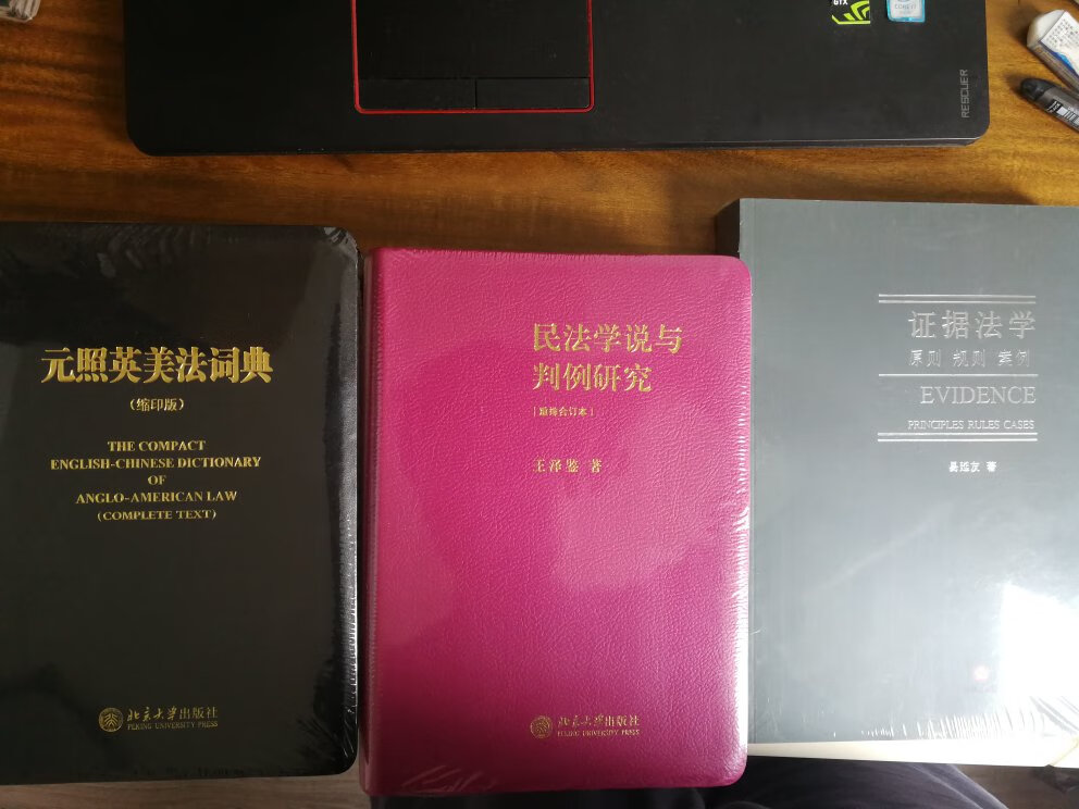 看起来不错的样子。。。外面还裹了一层塑料。。。感觉很高档一样