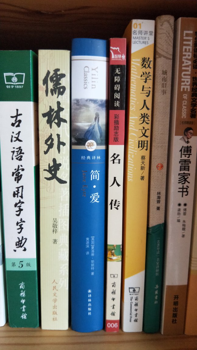 送货真的没得说，当天下单当天就收到货了，包装完整，质量不错，孩子需要的教材，好评。