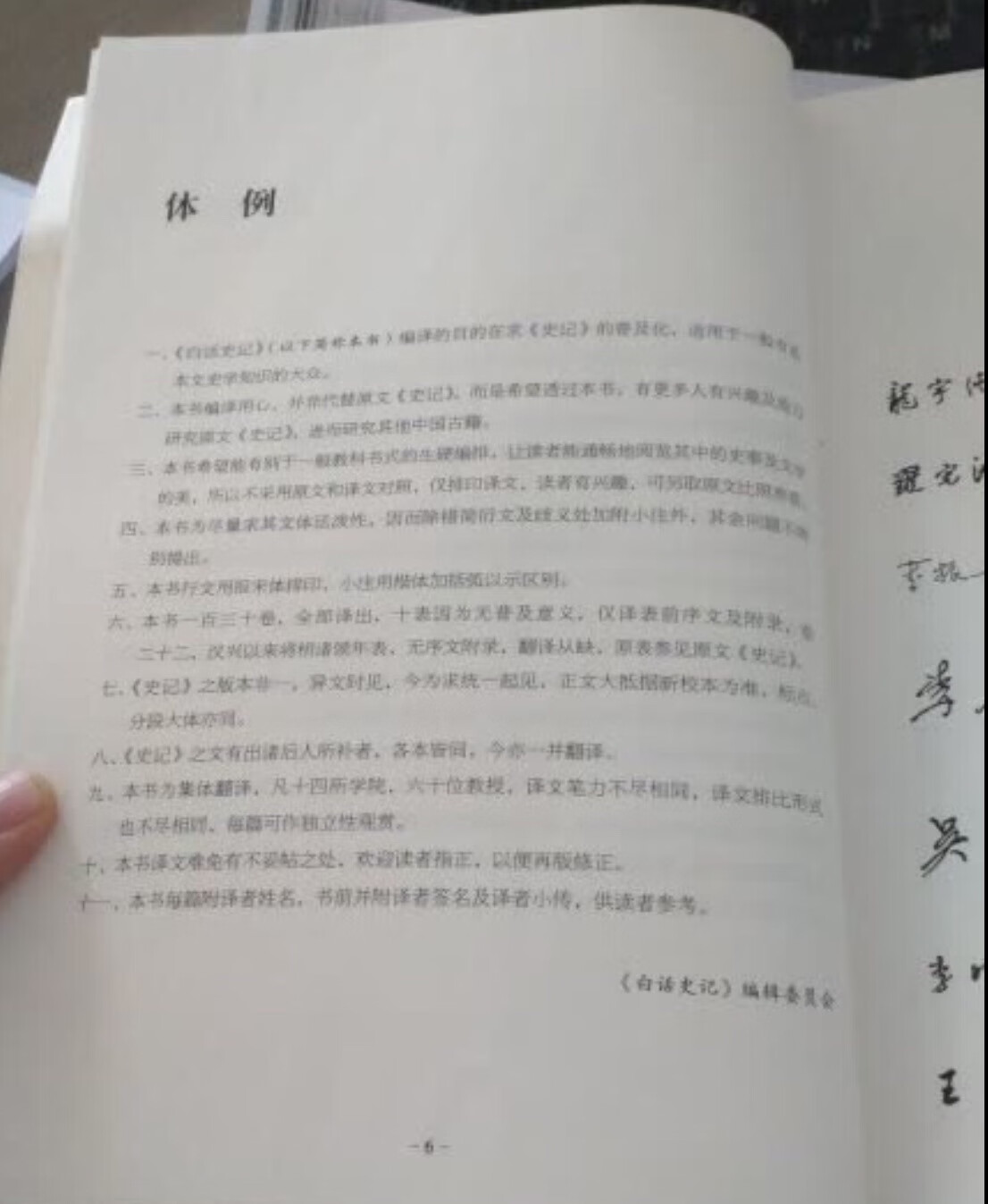 上班久了，愈发觉得知识的重要性，趁着活动，多买一些名家的书回来，慢慢给自己充电。