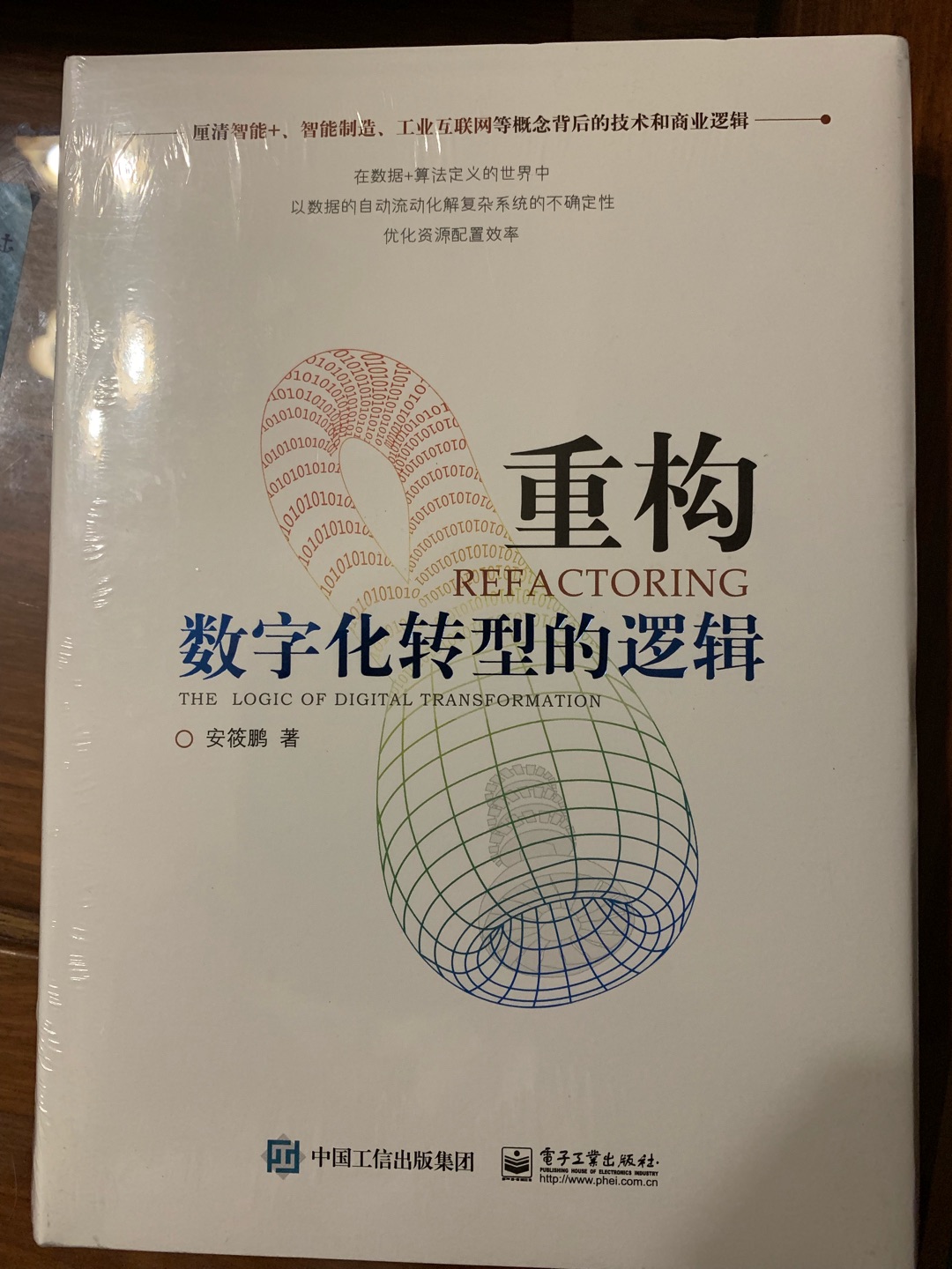 内容丰富，详细。书的印刷质量上乘，价格实惠，送货快捷