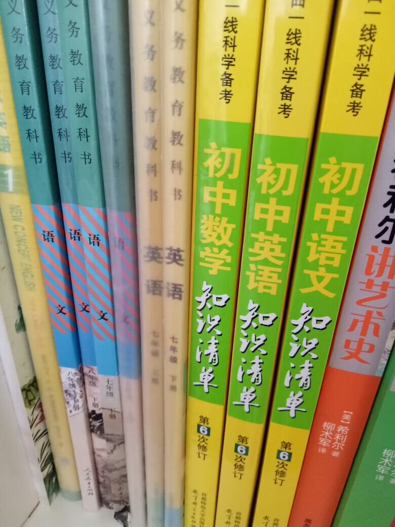 上初中，所有学辅资料我们都用的是5.3，内容比较好，也和课本知识相结合，还有习题可以训练，是很不错的资料。趁着活动买下来，比在书店便宜不少。