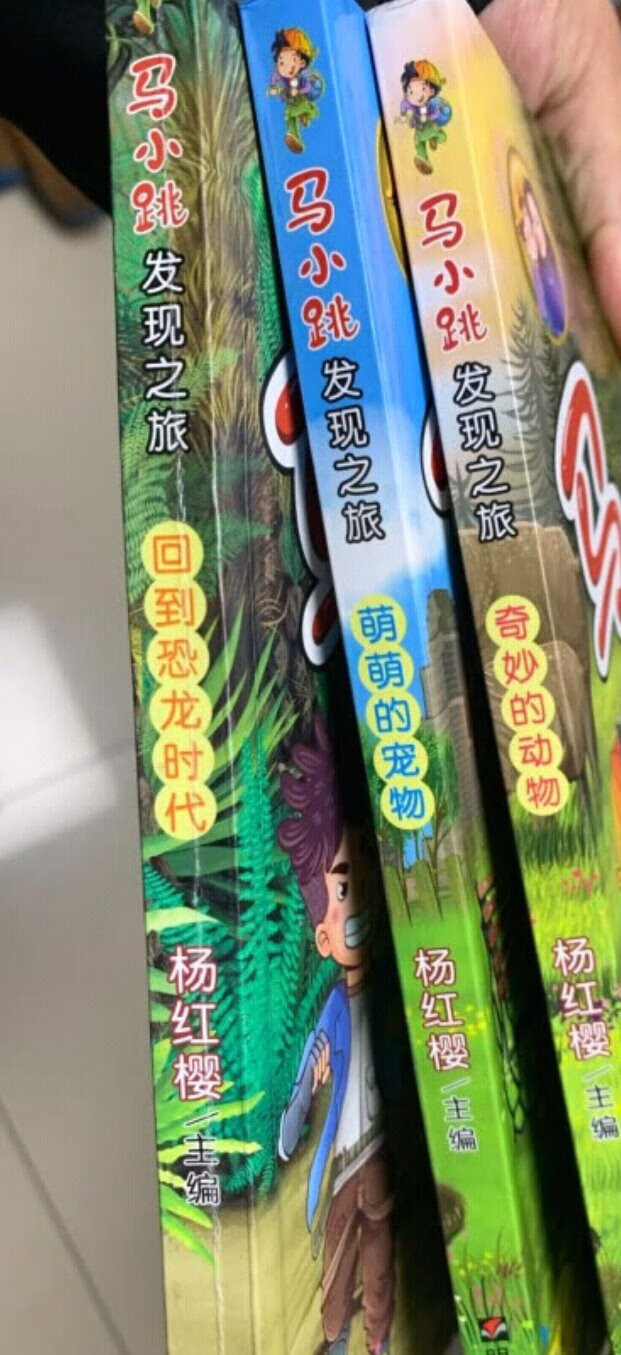 相当不错，正版，相信，好评，物流快 快递小哥热情，好评好评好评好