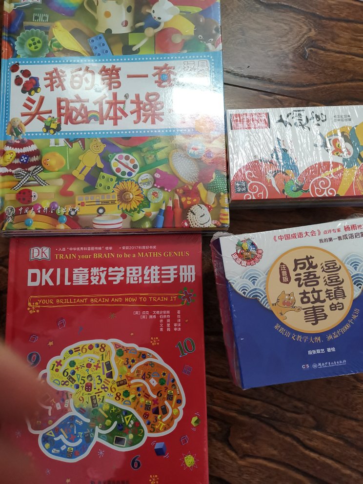 购物非常非常给力！孩子特别喜欢！！