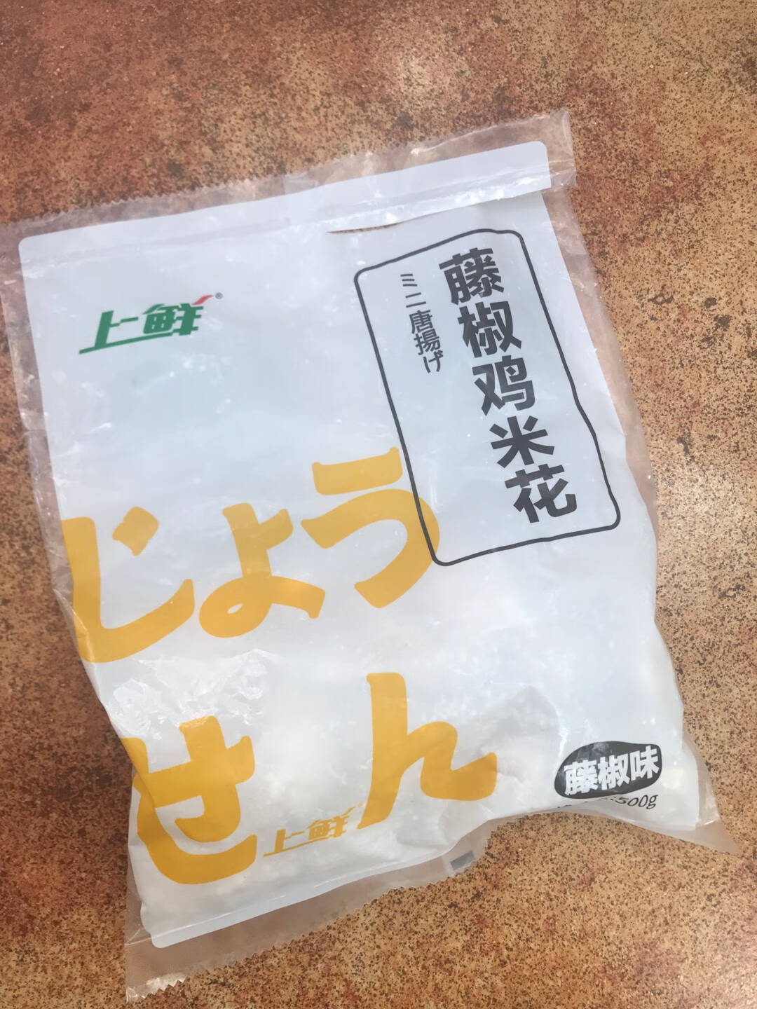 上鲜鸡翅根1kg出口日本级鸡翅膀小鸡腿烤鸡翅炸鸡翅炸翅根卤鸡翅卤翅膀烧烤食材卤味卤煮食材清真食品