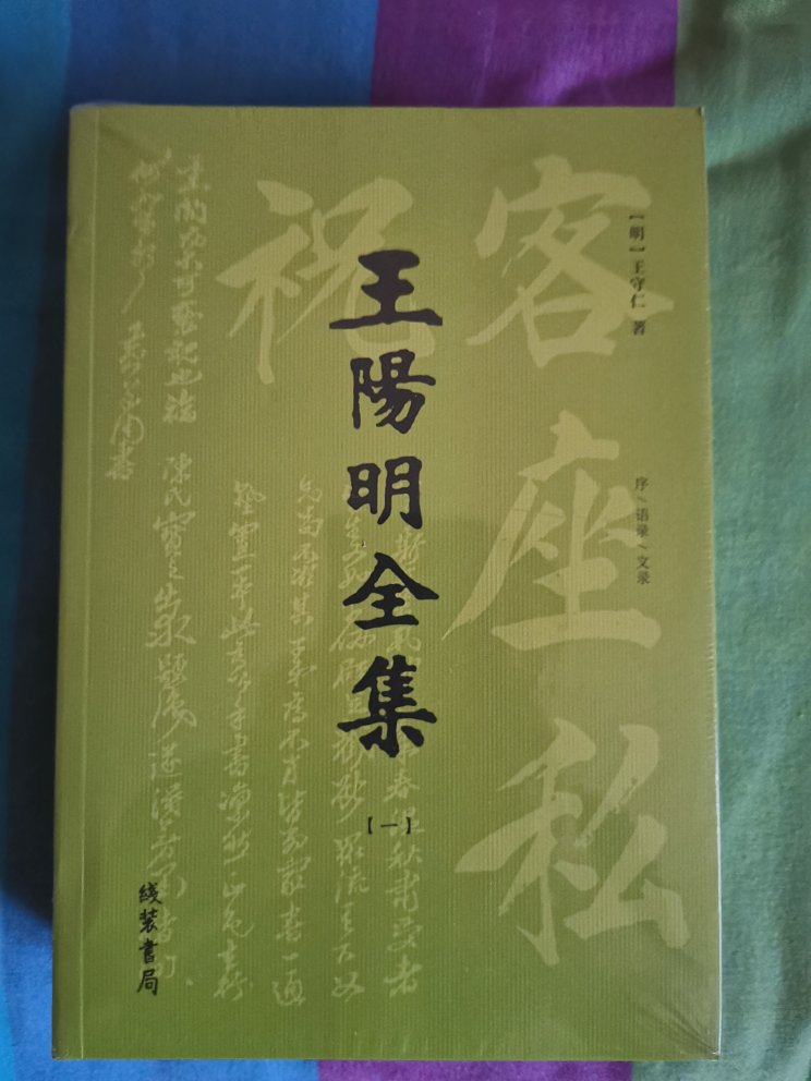 挺好的书，翻看一下就是字体再大一点就更好了！