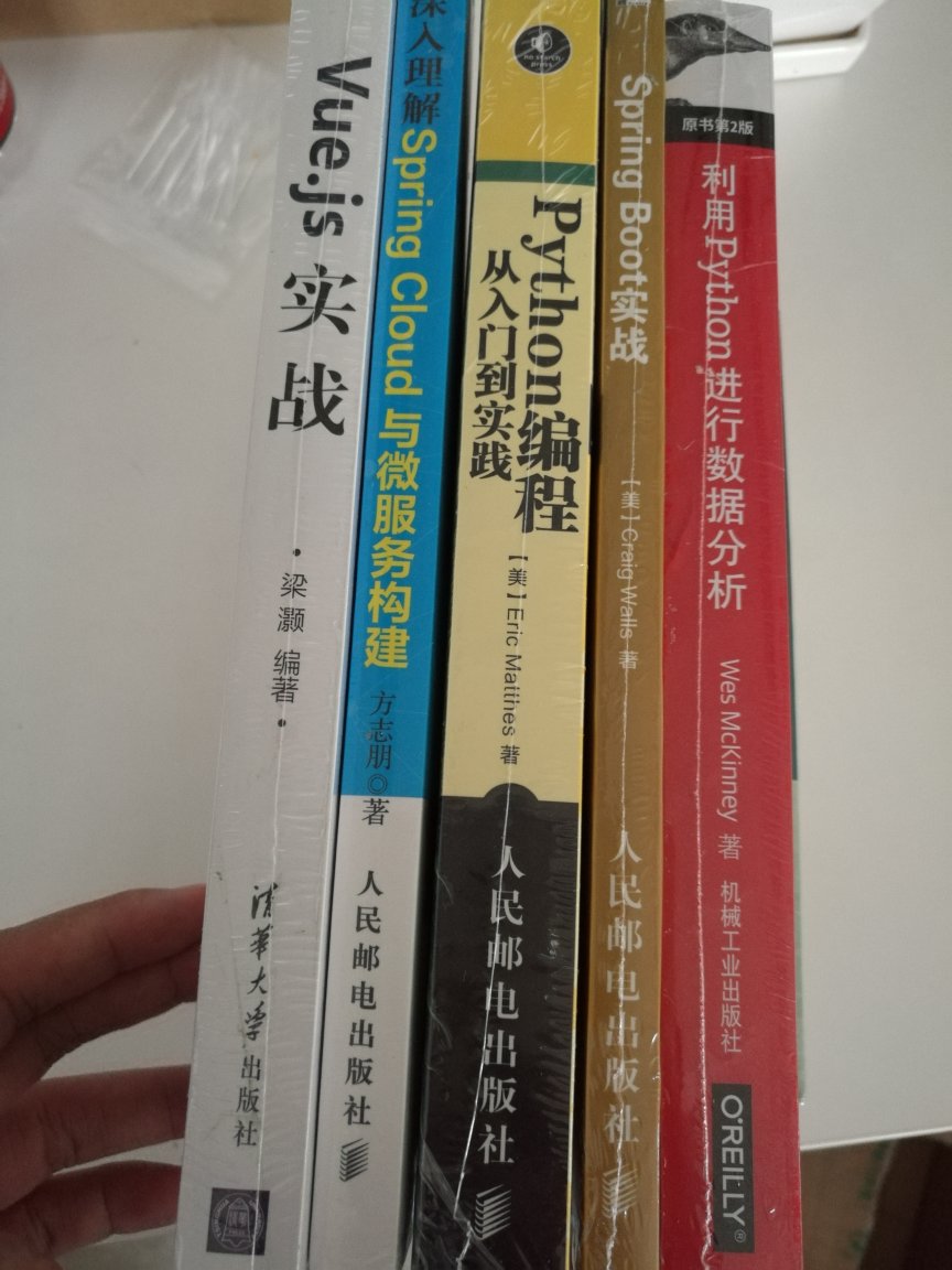 前台学习的资本不错书籍，趁着活动买了好几本