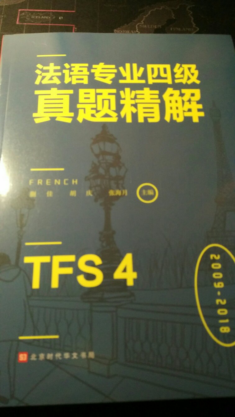 趁打折备着，等准备差不多了再看，物美价廉送货快，很满意