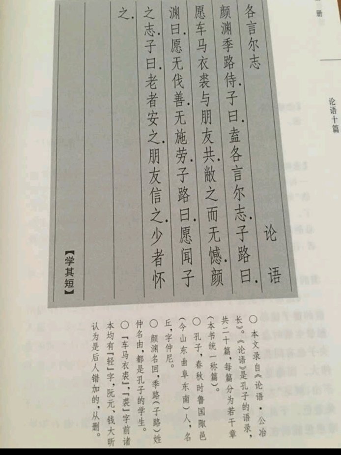 积攒了一大堆没评价，质量很好，送货很快。现在买东西能选自营都在，活动多质量好物流快售后有保障。618活动多点，剁手不止