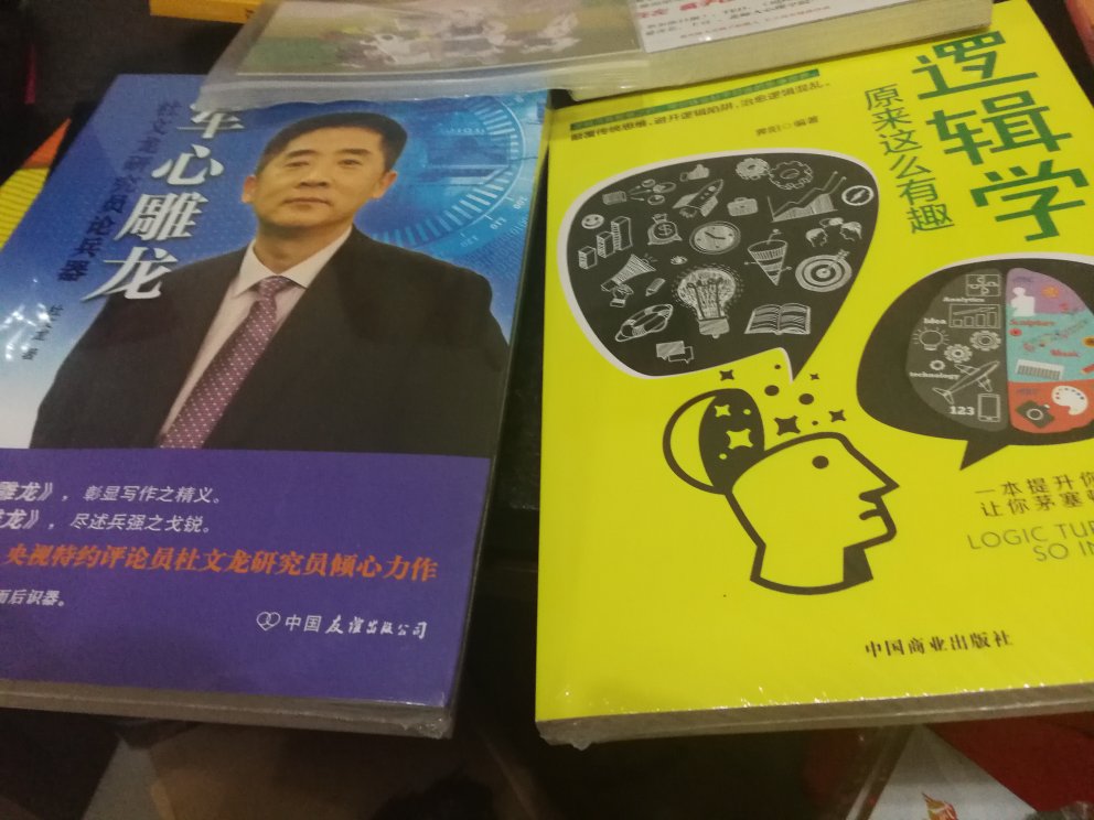 书不错，质量还不错，还没有看，价格也不贵。