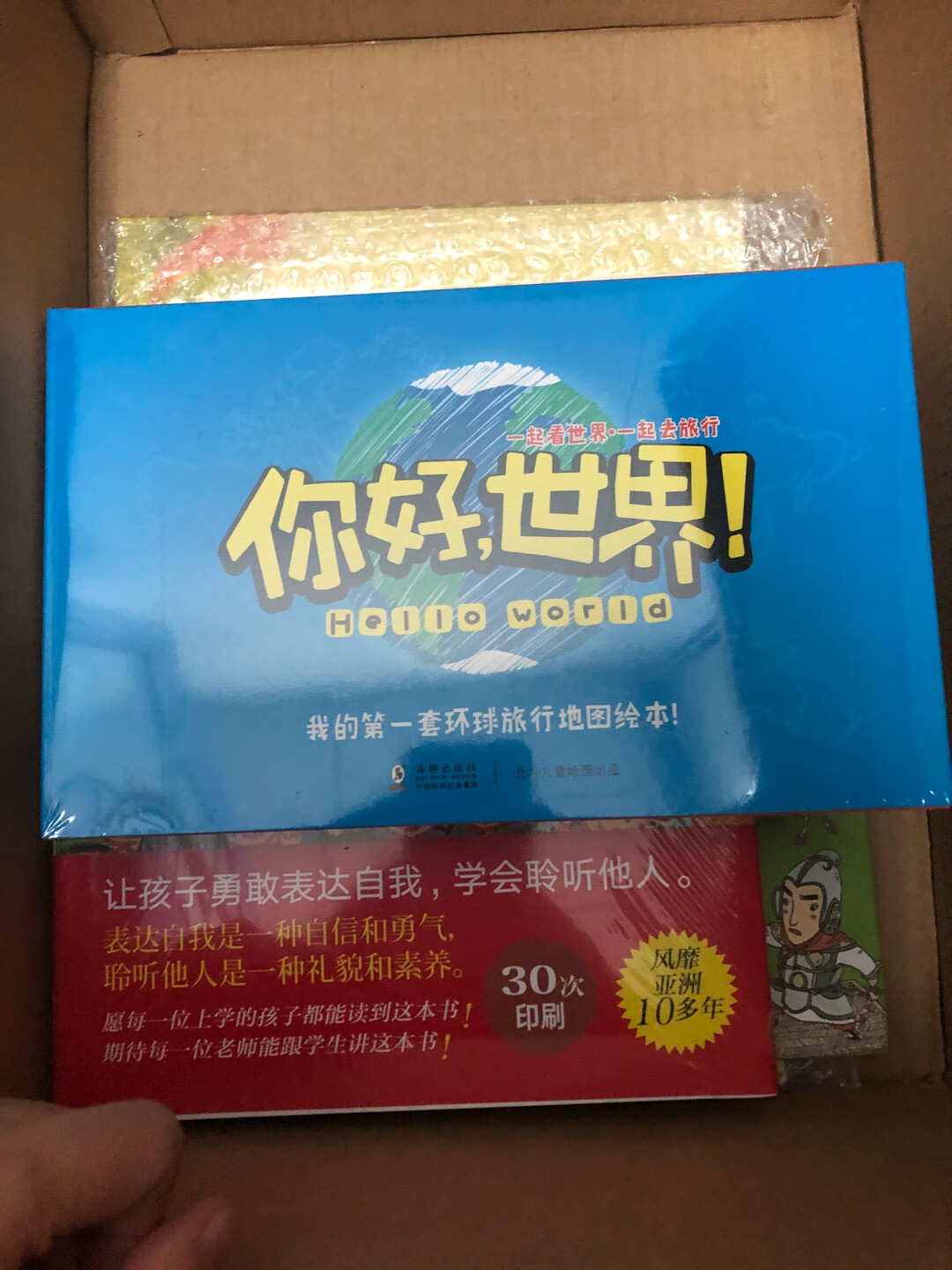 一直在买东西，东西不错，送货也快，赶上降价很合适！