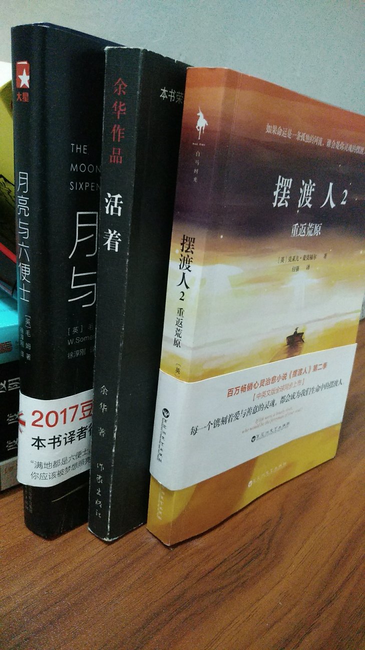 最近工作比较忙，还没来得及翻开看看，相信是一本好书