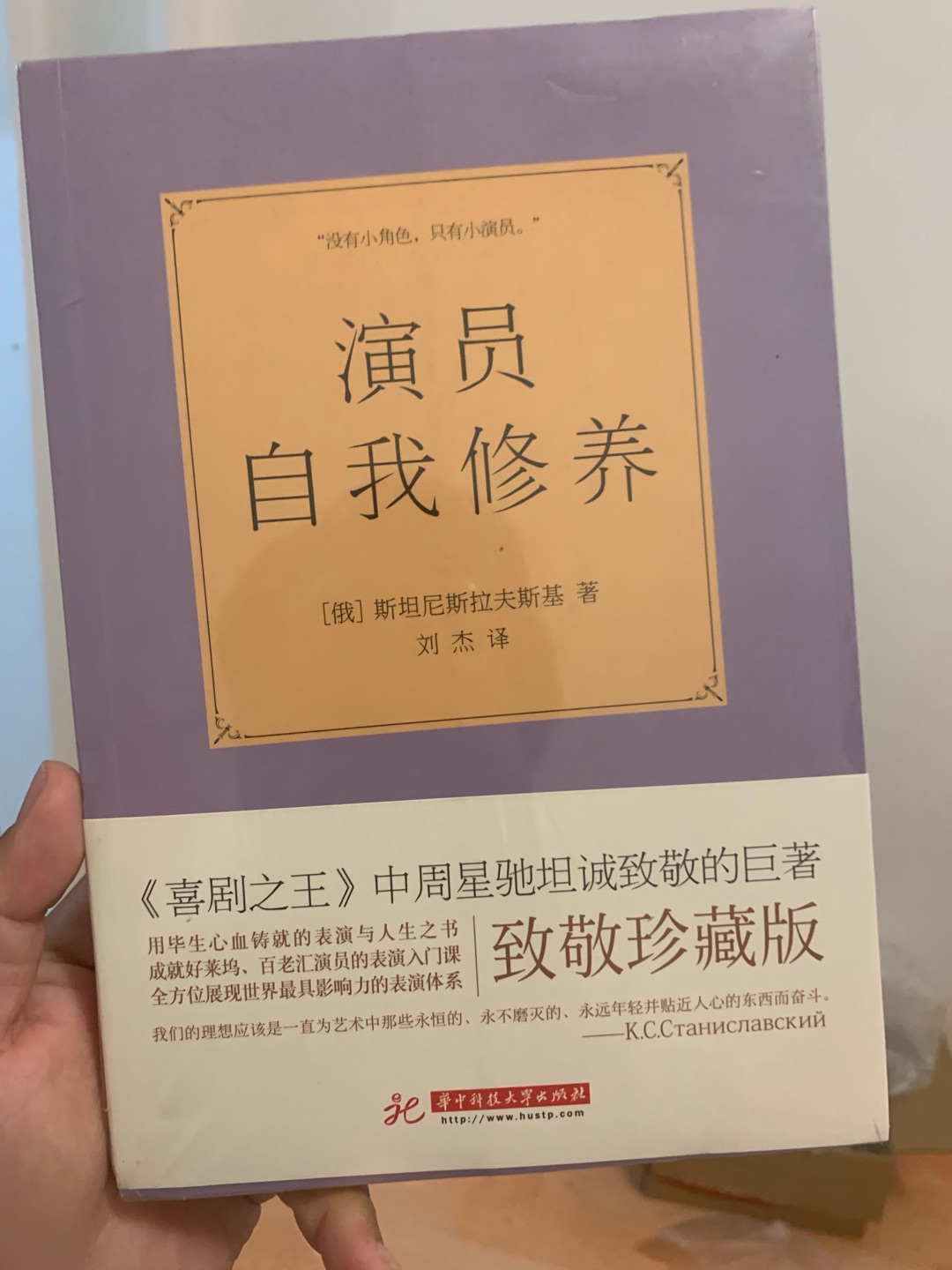 经典的作品，买来就是为了凑单的，封皮没有拆，打算丢书柜收藏了