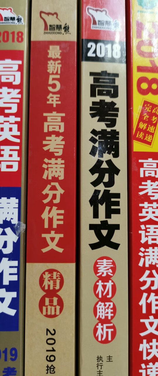 质量还是不错，可以考虑入手。