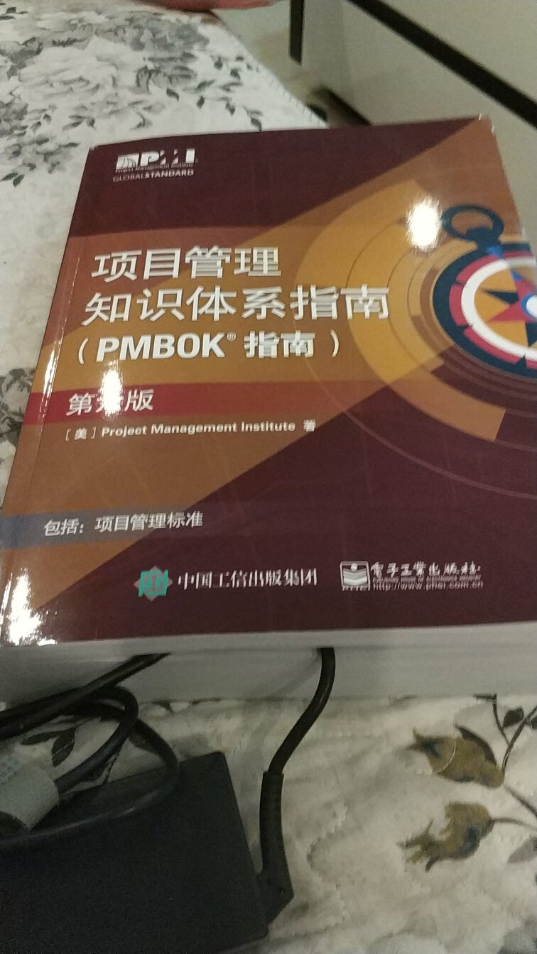 不错哦，质量挺好的，好厚实的呀，印刷还不错，纸质也挺好，值得购买。