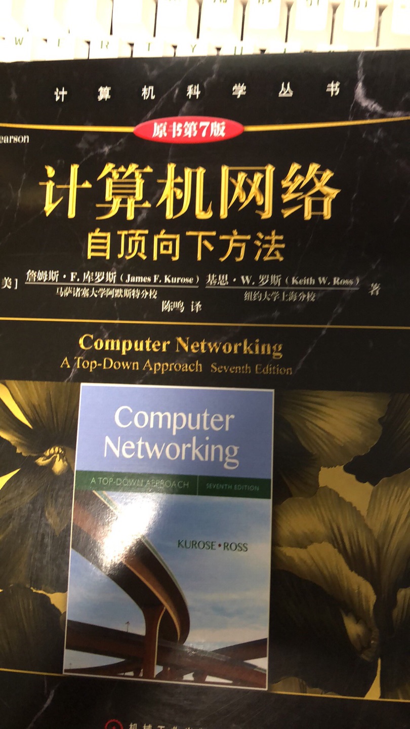 计算机网络原理最合适的书，讲解清晰