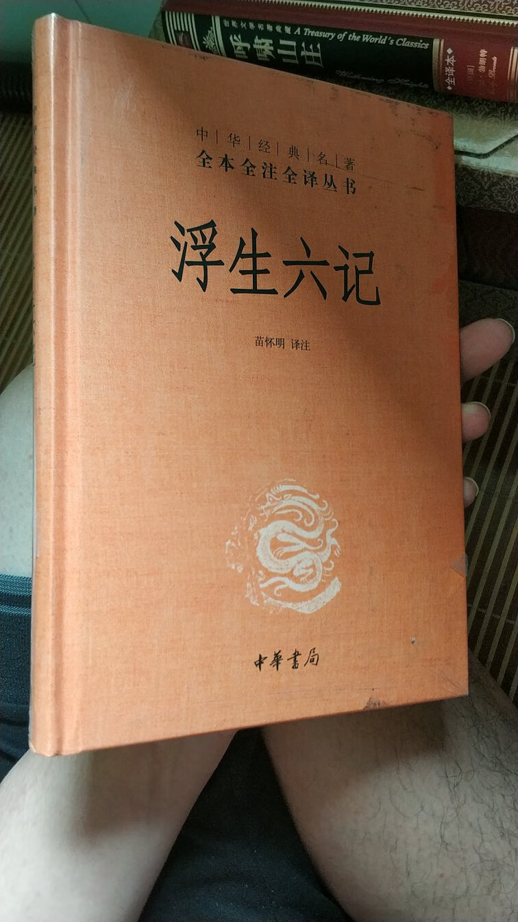 总体还行吧，值得这个价