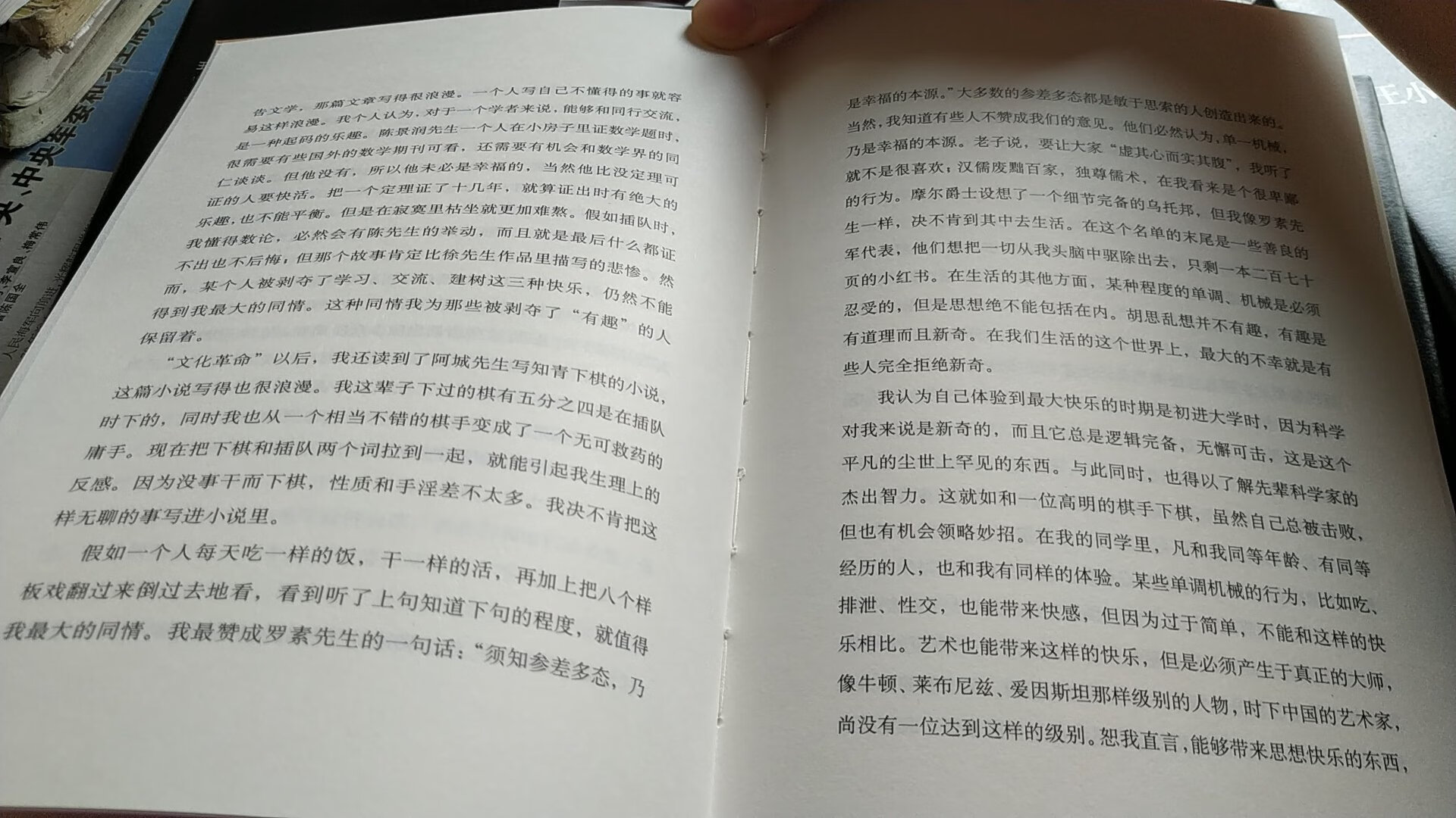 纸质很好，只是气味不太好，放几天应该能有所改善。