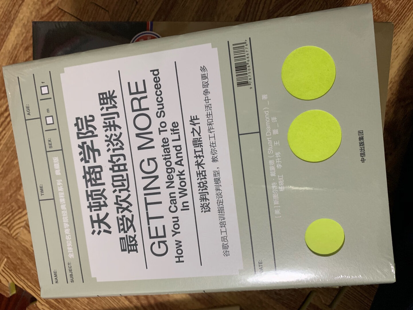 久仰的经典之作。囤的书略多，来不及一一读完详细评价。物流一如既往的好。