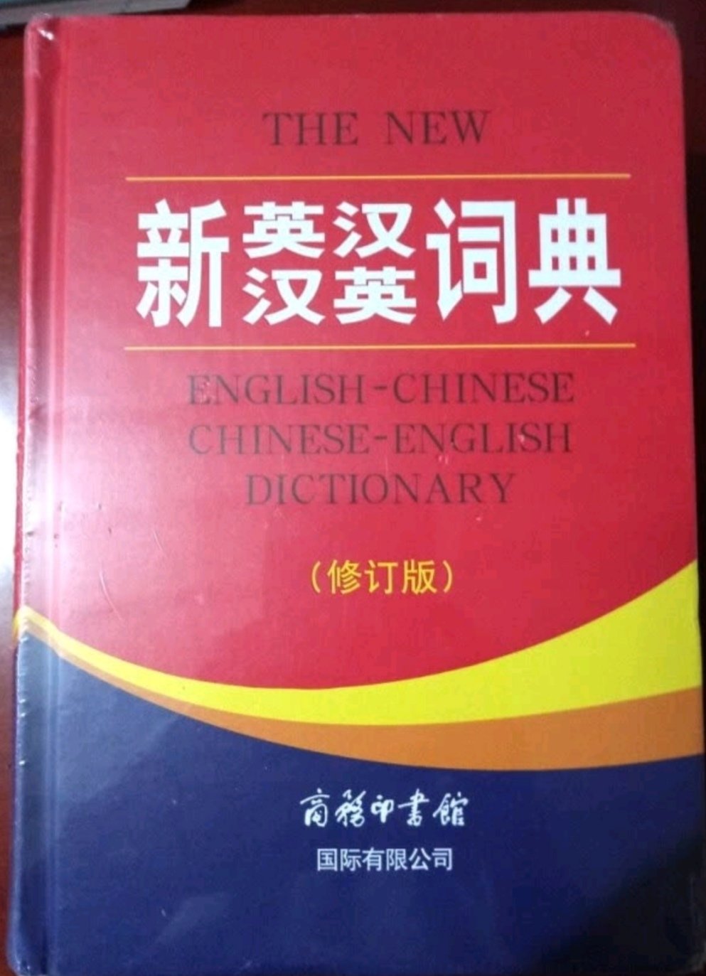 看错年级了，小学3升4这本用不上，大哭。活动价买的好评