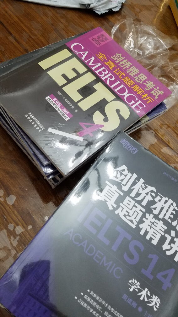 为儿子准备的，送货快，包装还好，个别书的封面有划痕