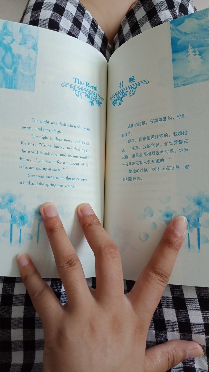 书没有破损但就是里面的字是蓝色的不是黑色的