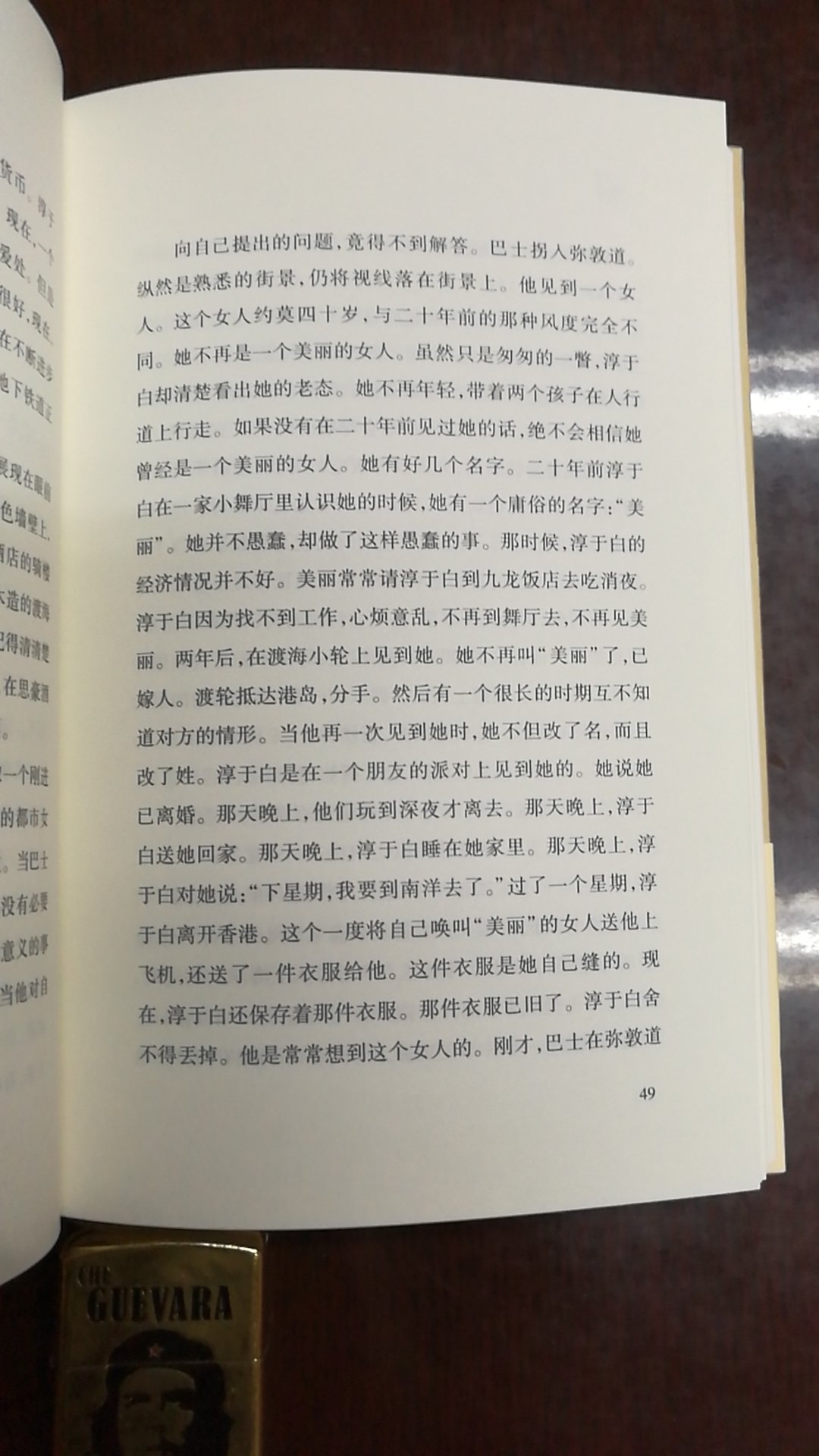 这本书总体评价属于中上等水准，推荐购买，五星好评