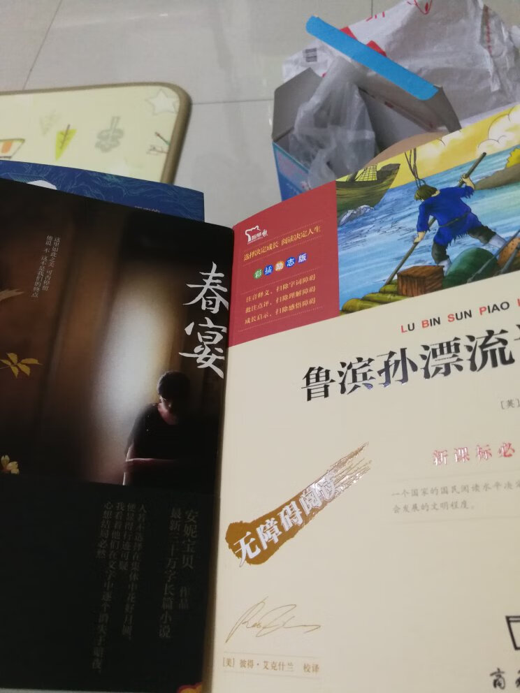 很好的缝纫工具书，适合新手，内容详细，配图清晰，可以好好学习啦。