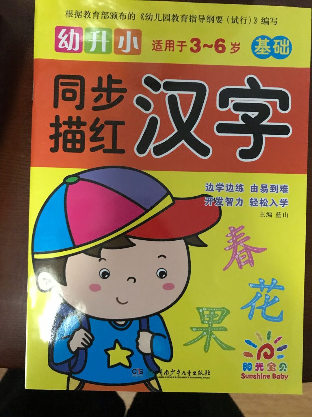 买了太多就不一一评价了。大促买书很便宜。比书香节便宜,买了好多。不知道买啥就买了些名家的。搬书都搬累死了。后面凑字数。质量不错,与卖家描述的完全一致。卖家服务态度很好,客服特别有耐心。发货速度非常快,包装非常仔细、严实。快递也很给力。很满意的一次购物。