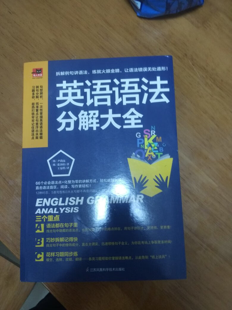 开始是给儿子买的，儿子说这本书不错，通俗易懂，给同事说了以后，同事也让我给他的孩子买了一本